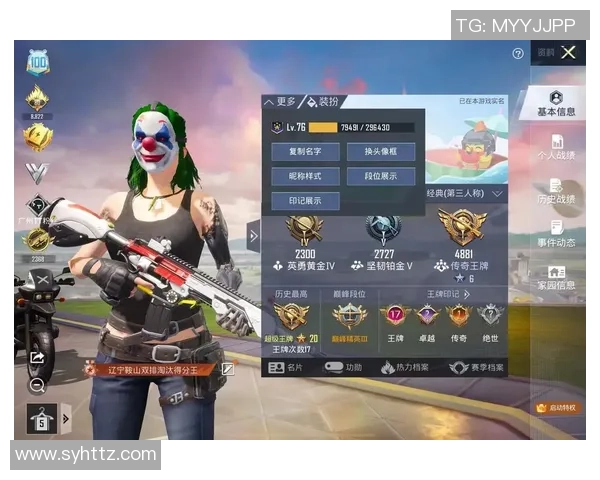 热议和平精英：WE战队灵活性提升带来的战术变革与未来展望